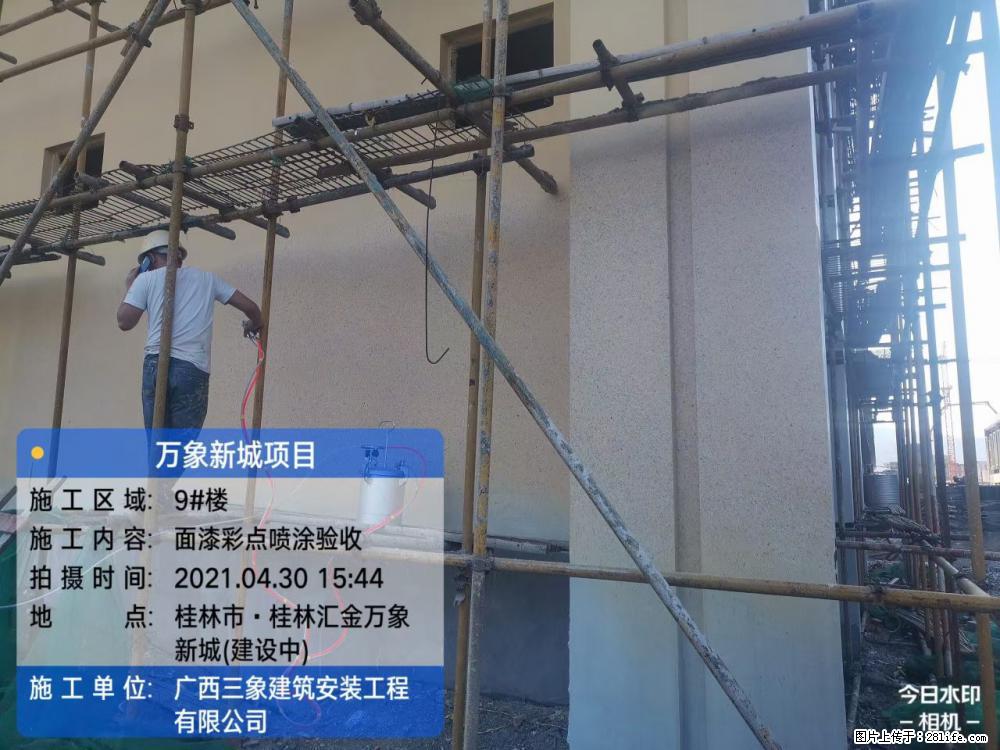 【广西三象建筑安装工程有限公司】万象新城项目 - 家居生活 - 哈尔滨生活社区 - 哈尔滨28生活网 hrb.28life.net