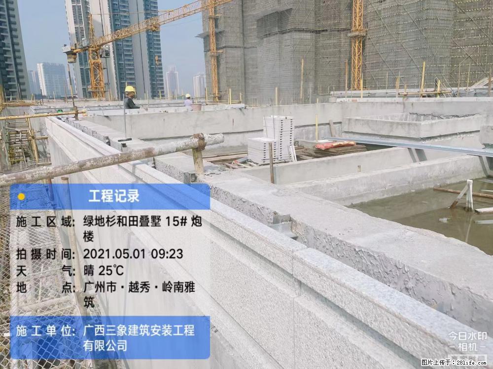 【广西三象建筑安装工程有限公司】绿地衫和田叠墅项目 - 家居生活 - 哈尔滨生活社区 - 哈尔滨28生活网 hrb.28life.net