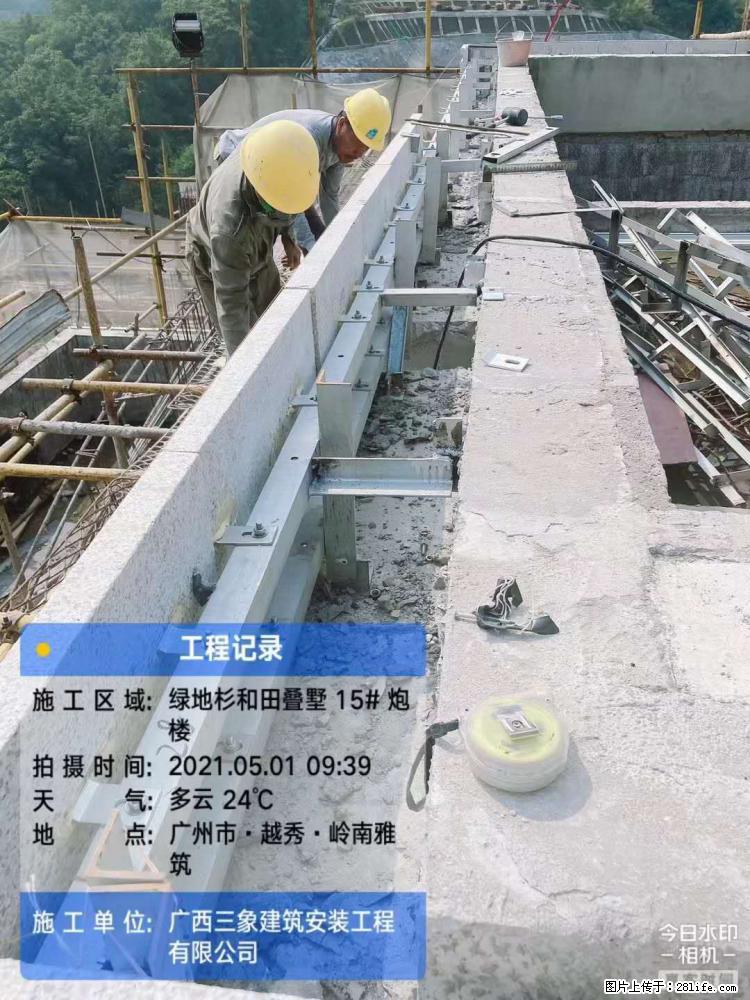 【广西三象建筑安装工程有限公司】绿地衫和田叠墅项目 - 家居生活 - 哈尔滨生活社区 - 哈尔滨28生活网 hrb.28life.net