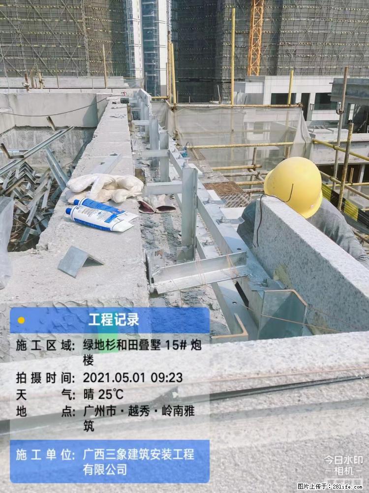 【广西三象建筑安装工程有限公司】绿地衫和田叠墅项目 - 家居生活 - 哈尔滨生活社区 - 哈尔滨28生活网 hrb.28life.net