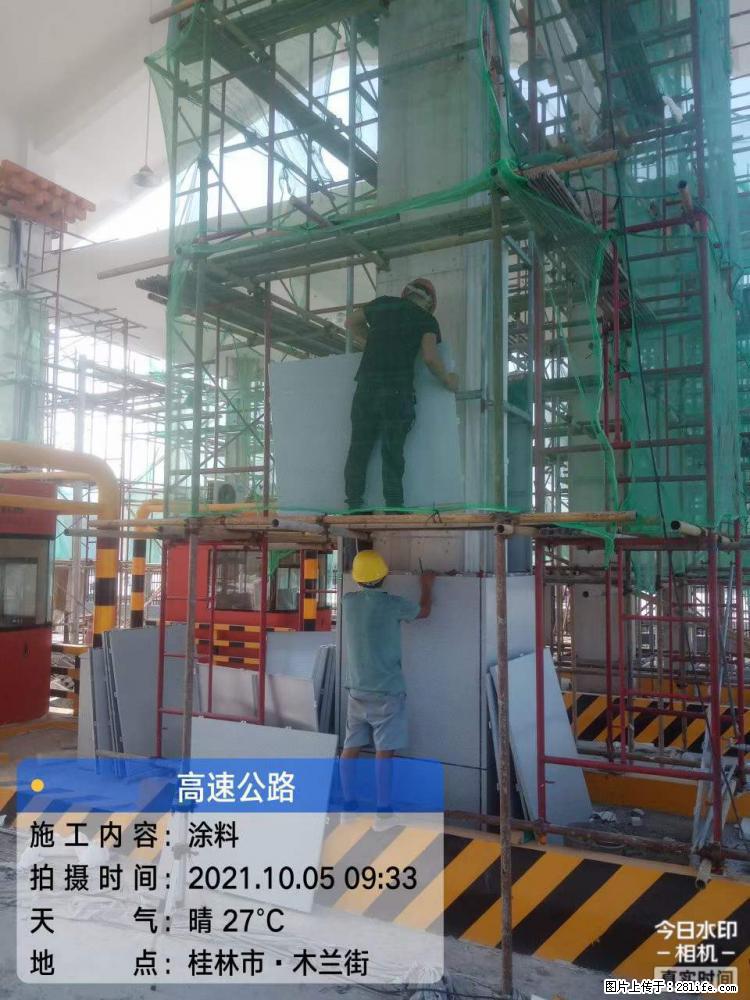 【桂林三象建筑材料有限公司】铝单板外装工程 - 其他广告 - 广告专区 - 哈尔滨分类信息 - 哈尔滨28生活网 hrb.28life.net