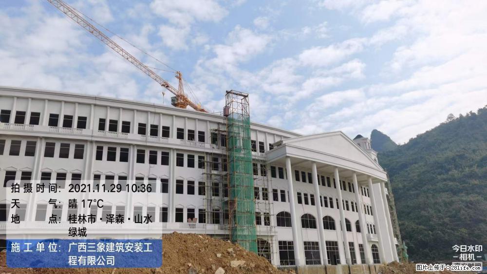 【广西三象建筑安装工程有限公司】幼儿园外墙装饰工程 - 灌水专区 - 哈尔滨生活社区 - 哈尔滨28生活网 hrb.28life.net