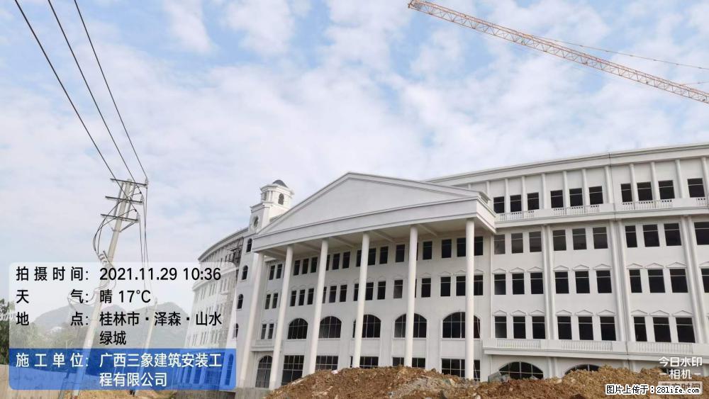 【广西三象建筑安装工程有限公司】幼儿园外墙装饰工程 - 灌水专区 - 哈尔滨生活社区 - 哈尔滨28生活网 hrb.28life.net