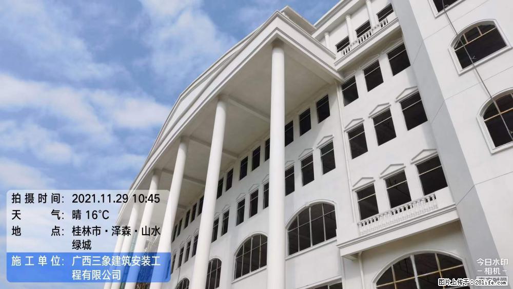 【广西三象建筑安装工程有限公司】幼儿园外墙装饰工程 - 灌水专区 - 哈尔滨生活社区 - 哈尔滨28生活网 hrb.28life.net