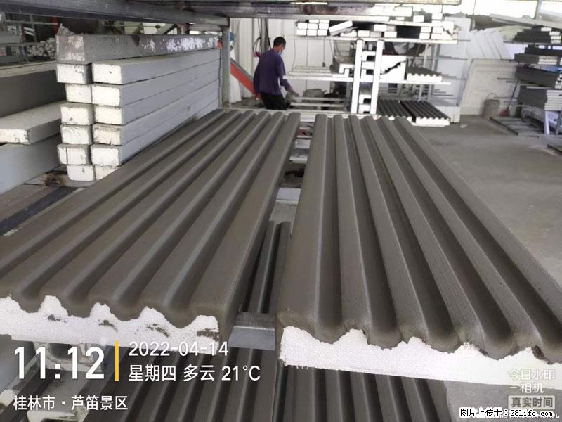 【桂林三象建筑材料有限公司】EPS装饰构件生产中 - 家居生活 - 哈尔滨生活社区 - 哈尔滨28生活网 hrb.28life.net