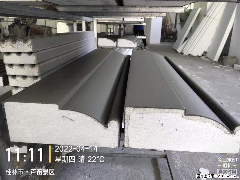 【桂林三象建筑材料有限公司】EPS装饰构件生产中 - 家居生活 - 哈尔滨生活社区 - 哈尔滨28生活网 hrb.28life.net