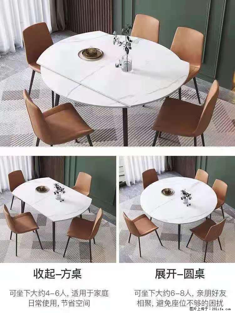 1桌+6椅,1.35米可伸缩,八种颜色可选,厂家直销 - 各类家具 - 居家生活 - 哈尔滨分类信息 - 哈尔滨28生活网 hrb.28life.net