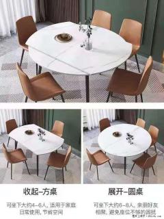1桌+6椅，1.35米可伸缩，八种颜色可选，厂家直销 - 哈尔滨28生活网 hrb.28life.net