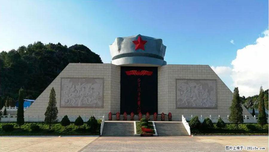 湘江战役新圩阻击战酒海井红军纪念园 - 游山玩水 - 哈尔滨生活社区 - 哈尔滨28生活网 hrb.28life.net