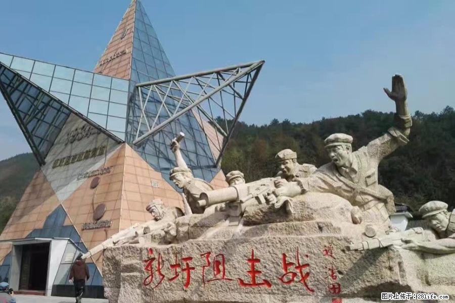 湘江战役新圩阻击战酒海井红军纪念园 - 游山玩水 - 哈尔滨生活社区 - 哈尔滨28生活网 hrb.28life.net