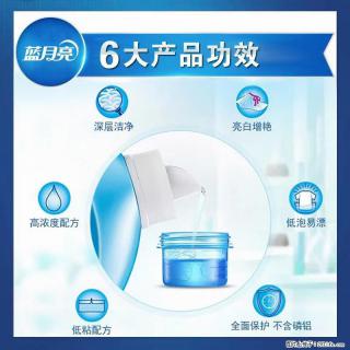 【蓝月亮】洗衣液（四瓶一件）免费招代理 芭菲洗衣液（六瓶一件） 特价卖啦！ - 哈尔滨28生活网 hrb.28life.net