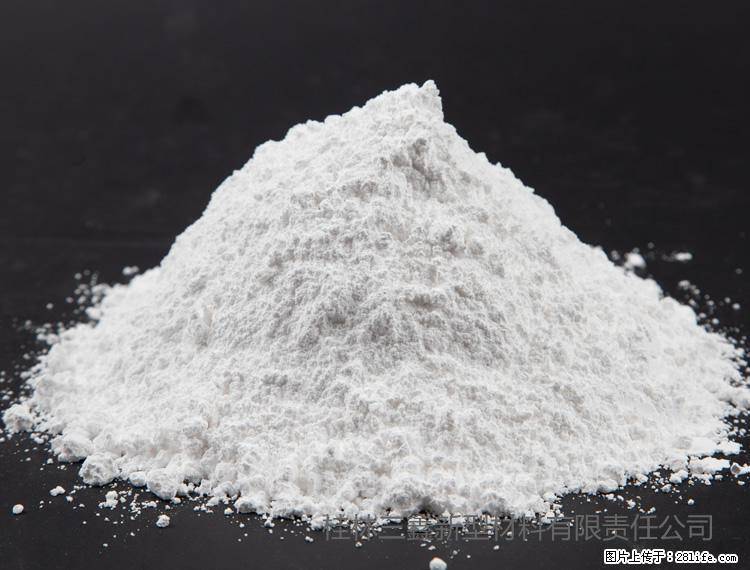 【桂林三鑫新型材料】油漆涂料专用碳酸钙 - 新手上路 - 哈尔滨生活社区 - 哈尔滨28生活网 hrb.28life.net