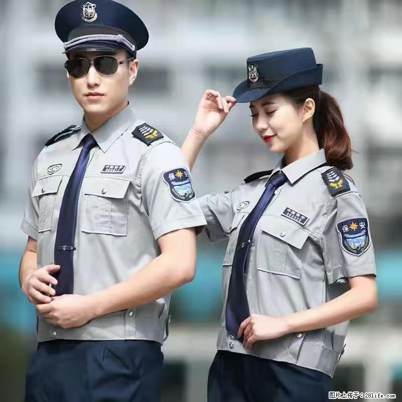 上海：招保安 - 职场交流 - 哈尔滨生活社区 - 哈尔滨28生活网 hrb.28life.net