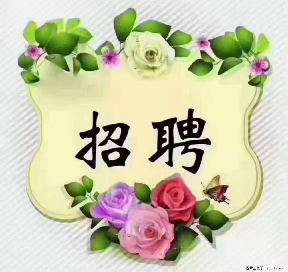 上海普陀，招聘：全能阿姨，工资待遇 9000-10000，做六休一 - 职场交流 - 哈尔滨生活社区 - 哈尔滨28生活网 hrb.28life.net