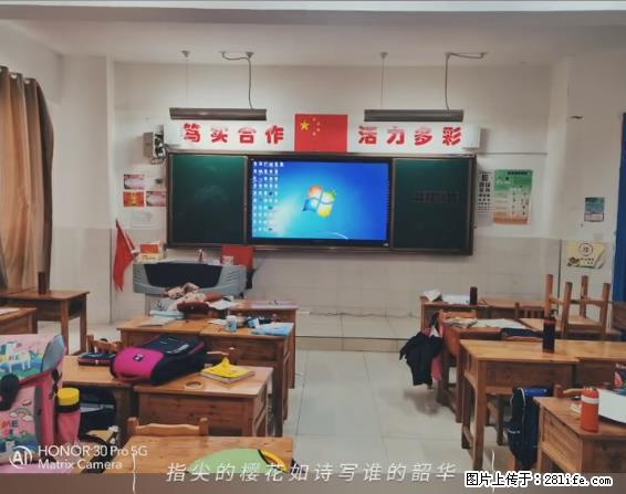 【贵州中汇联瑞科技有限公司】 专业做班班通、校园广播、校园监控、校园门禁道闸、学校大礼堂等 - 其他广告 - 广告专区 - 哈尔滨分类信息 - 哈尔滨28生活网 hrb.28life.net