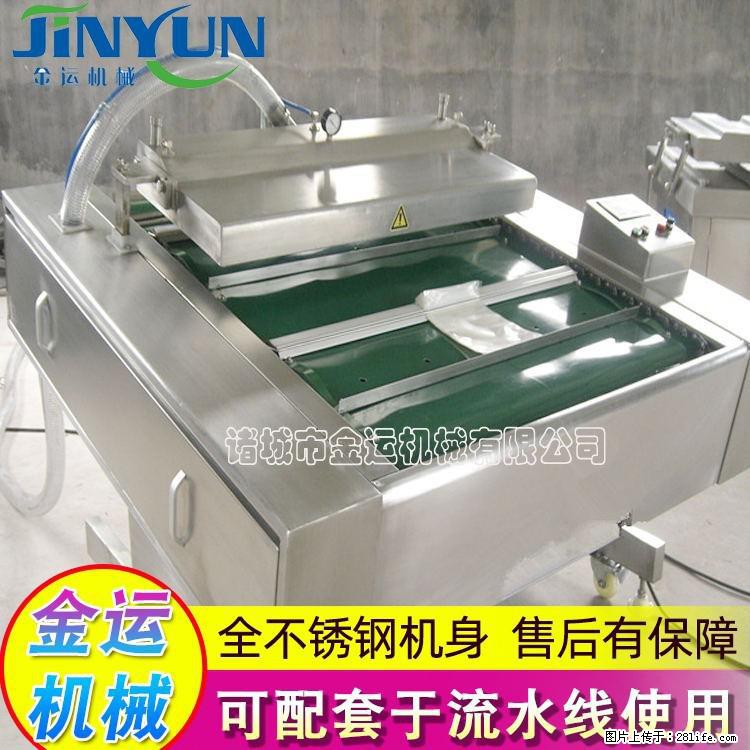 咸蛋黄月饼真空包装机 连续式真空包装机 商用不锈钢真空封口机 - 综合信息 - 其他综合 - 哈尔滨分类信息 - 哈尔滨28生活网 hrb.28life.net