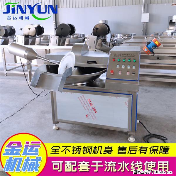 水饺馅斩拌机 全自动高速葱姜蒜斩碎机 火锅虾滑斩拌机 - 综合信息 - 其他综合 - 哈尔滨分类信息 - 哈尔滨28生活网 hrb.28life.net