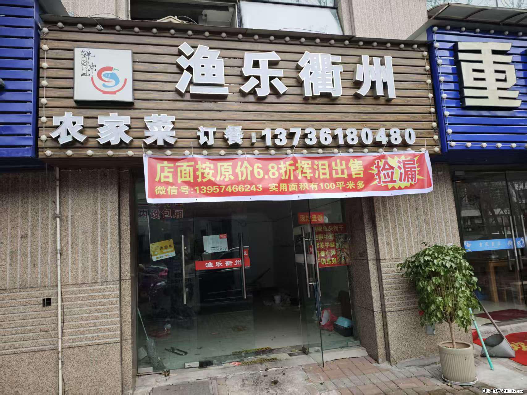 房子出售 - 房屋出租 - 房屋租售 - 哈尔滨分类信息 - 哈尔滨28生活网 hrb.28life.net