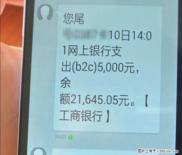 年底，这些消息柳州人千万别信！否则，这一年白干... - 哈尔滨生活资讯 - 哈尔滨28生活网 hrb.28life.net