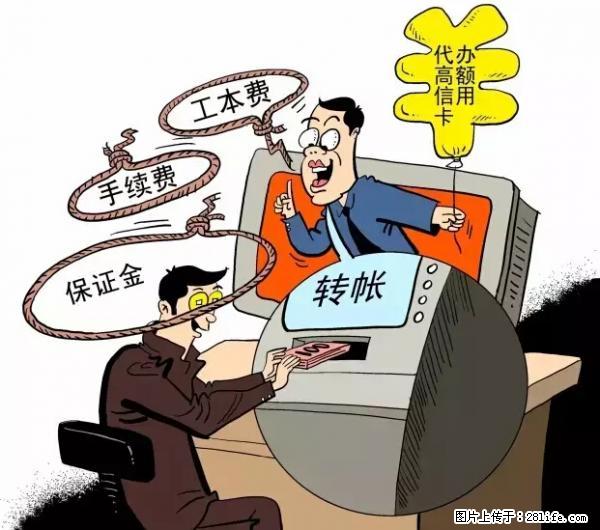 年底，这些消息柳州人千万别信！否则，这一年白干... - 哈尔滨生活资讯 - 哈尔滨28生活网 hrb.28life.net