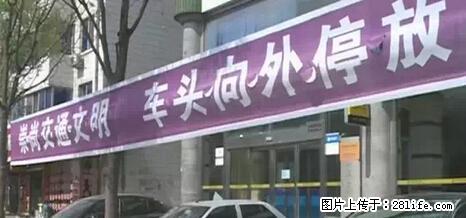 停车为什么要车头朝外？不是开玩笑，关键时刻真能救命 - 哈尔滨生活资讯 - 哈尔滨28生活网 hrb.28life.net