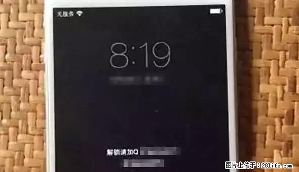 公安部四害紧急提醒：苹果手机显示这个，千万别点… - 哈尔滨生活资讯 - 哈尔滨28生活网 hrb.28life.net