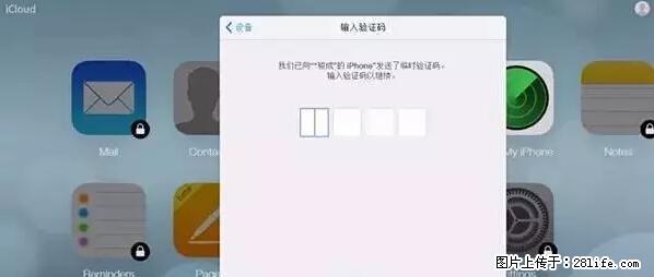 公安部四害紧急提醒：苹果手机显示这个，千万别点… - 哈尔滨生活资讯 - 哈尔滨28生活网 hrb.28life.net