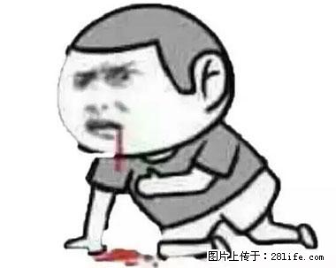晕车、脚气、牙齿变黄、皮肤粗糙？学会这些三分钟搞定！ - 哈尔滨生活资讯 - 哈尔滨28生活网 hrb.28life.net