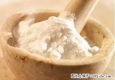 晕车、脚气、牙齿变黄、皮肤粗糙？学会这些三分钟搞定！ - 哈尔滨生活资讯 - 哈尔滨28生活网 hrb.28life.net