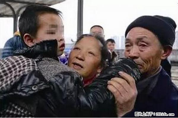 人贩子新的骗局，太恐怖了，以后注意自己的聊天内容！ - 哈尔滨生活资讯 - 哈尔滨28生活网 hrb.28life.net