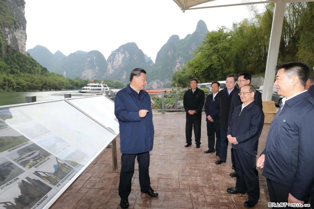 习近平赴广西考察调研 - 哈尔滨生活资讯 - 哈尔滨28生活网 hrb.28life.net