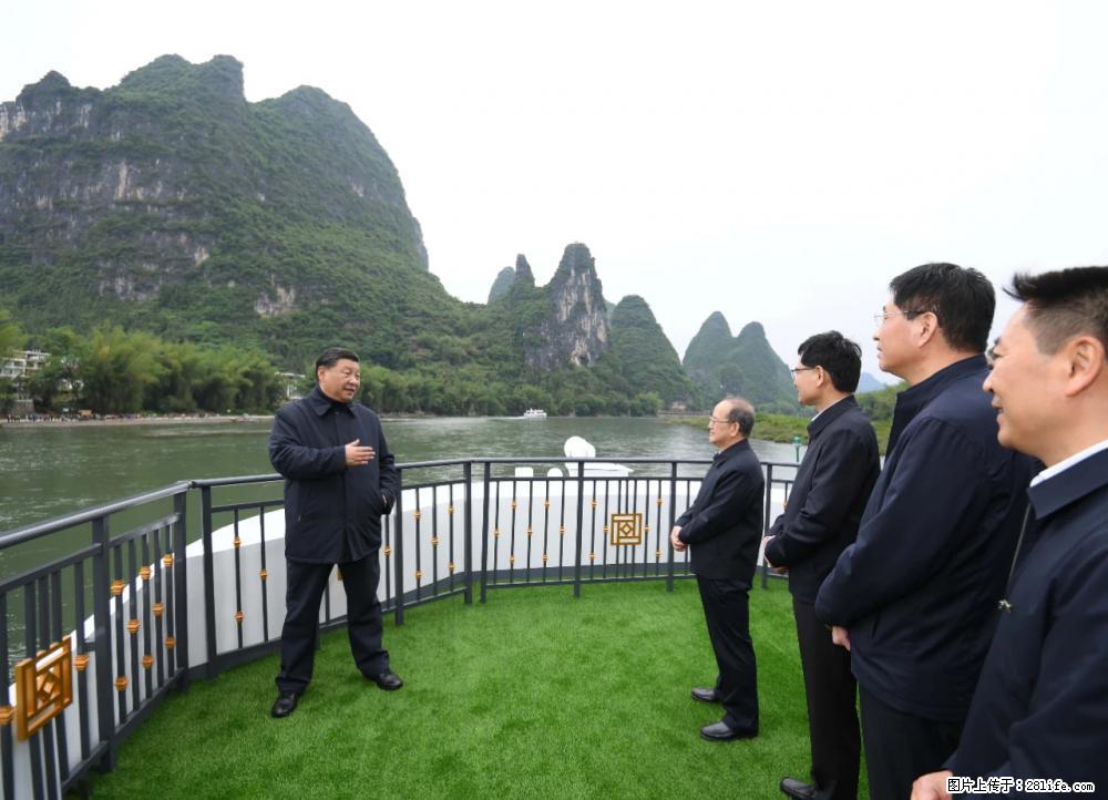 习近平赴广西考察调研 - 哈尔滨生活资讯 - 哈尔滨28生活网 hrb.28life.net