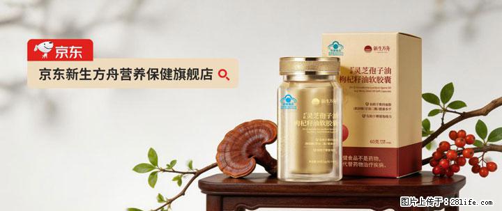 灵芝孢子粉含量越高越有效？2026 年七款热门品牌深度实测，肠胃敏感者避坑指南 - 哈尔滨生活资讯 - 哈尔滨28生活网 hrb.28life.net