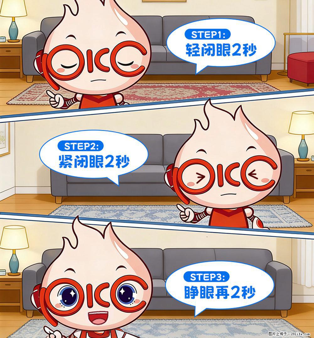 【健康科普】还在关灯玩手机？警惕！这个习惯严重可致盲！ - 哈尔滨生活资讯 - 哈尔滨28生活网 hrb.28life.net