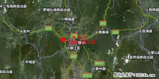 2026年05月18日00时21分广西柳州市柳南区发生5.2级地震 - 哈尔滨生活资讯 - 哈尔滨28生活网 hrb.28life.net